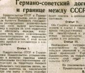 Катынская трагедия: кто все-таки расстрелял польских офицеров